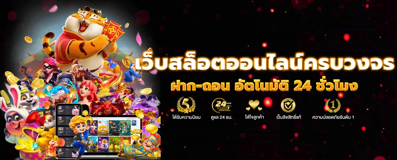 4x4 slot เว็บตรง การเดิมพันออนไลน์เลือกวางให้ดีที่สุด